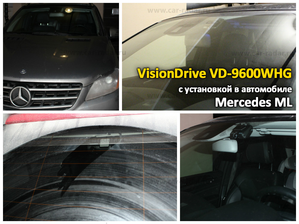 Установка VisionDrive VD-9600whg